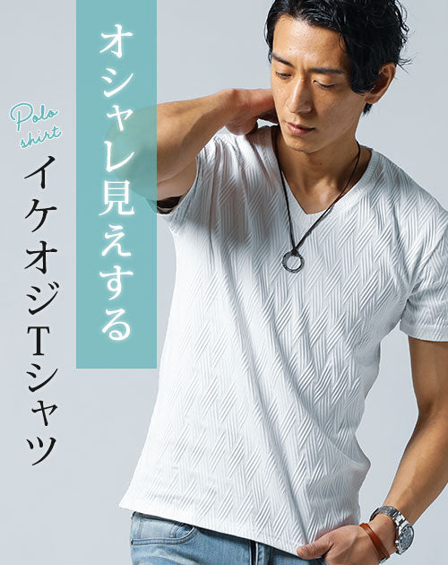 膨れバイアスデザイン半袖VネックＴシャツ