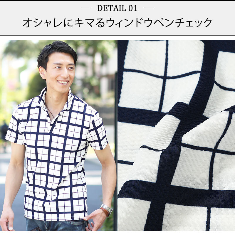 ウィンドウペンチェックイタリアンカラー半袖ポロシャツ