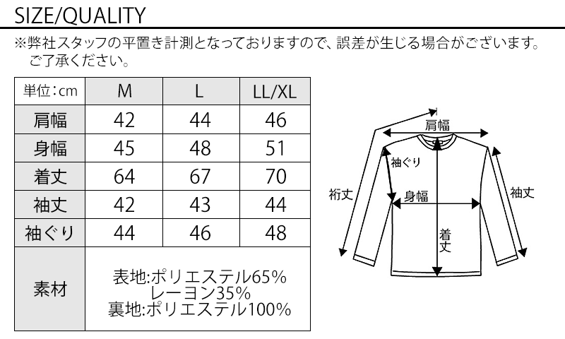 杢デザイン７分袖ニットテーラードジャケット