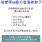 汗が白くならないスリムフィットケーブル編み半袖Tシャツ