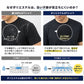 汗が白くならないスリムフィットケーブル編み半袖Tシャツ