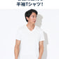 スリムフィットケーブル編み半袖Tシャツ