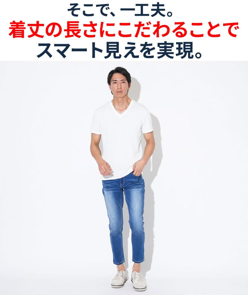 スリムフィットケーブル編み半袖Tシャツ