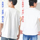 スリムフィットケーブル編み半袖Tシャツ