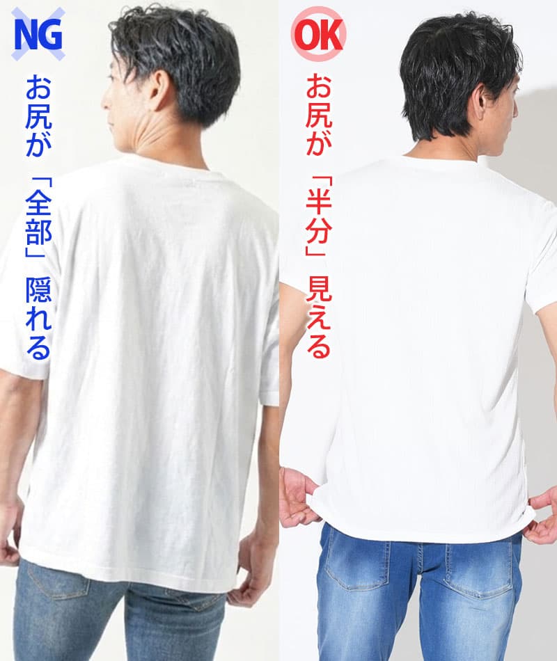 スリムフィットケーブル編み半袖Tシャツ