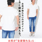 スリムフィットケーブル編み半袖Tシャツ