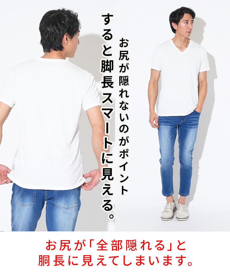 スリムフィットケーブル編み半袖Tシャツ