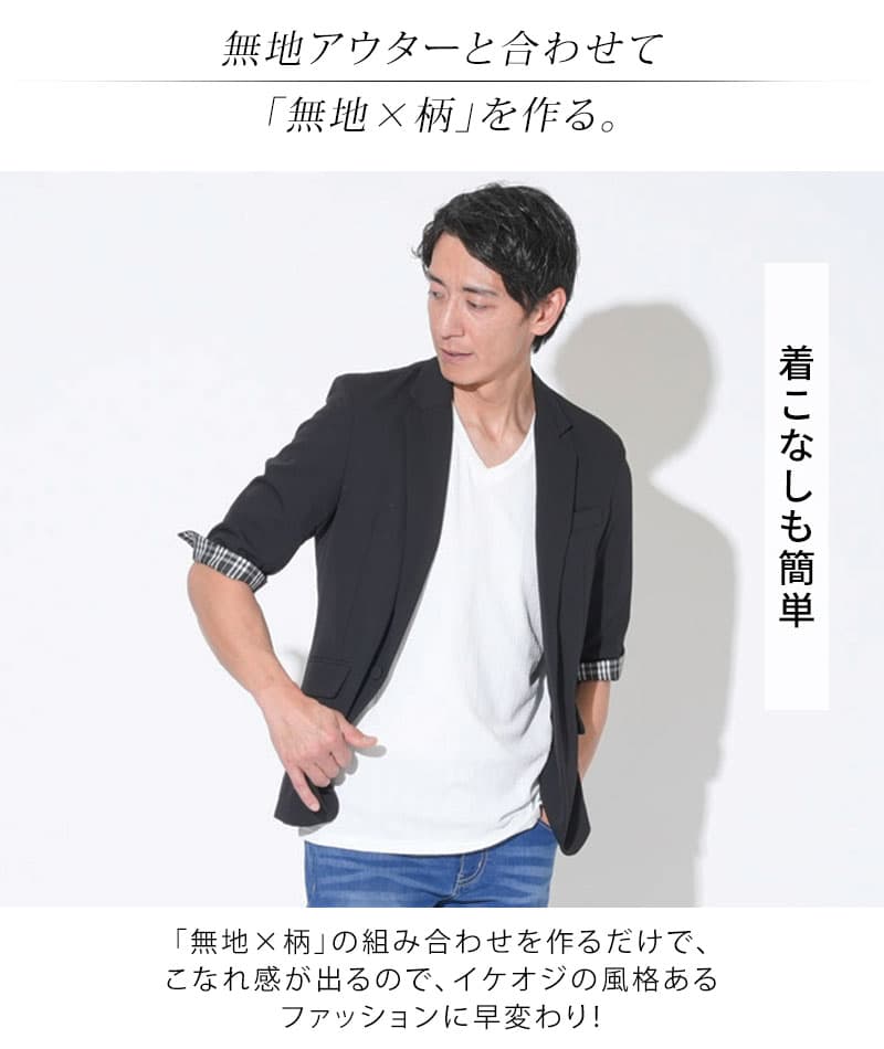 スリムフィットケーブル編み半袖Tシャツ
