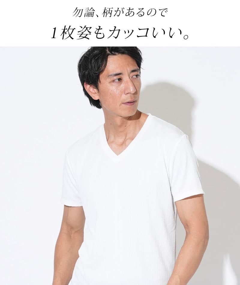スリムフィットケーブル編み半袖Tシャツ