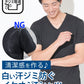 汗が白くならないスリムフィットケーブル編み半袖Tシャツ