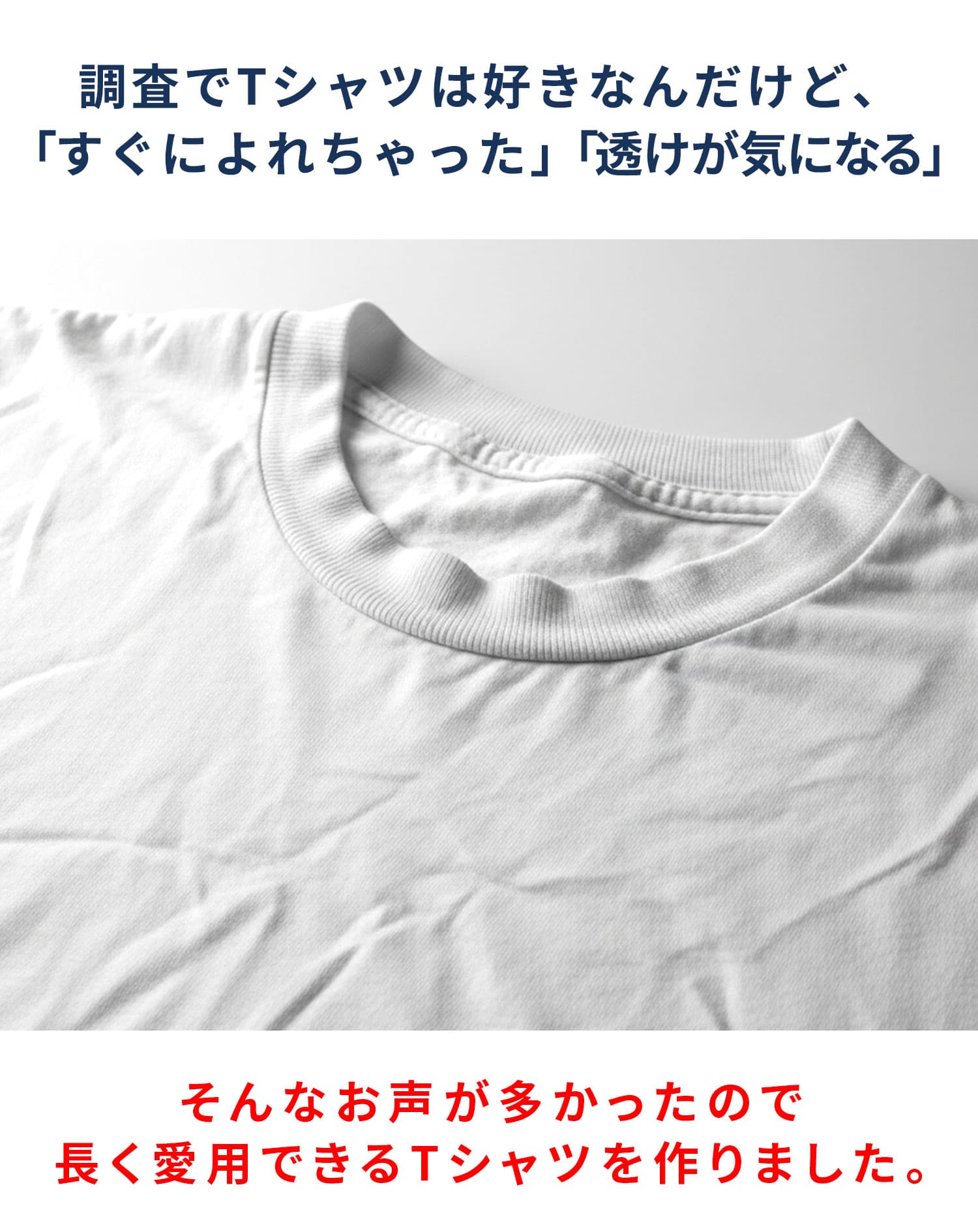 ラフヘリンボーンVネック半袖Tシャツ