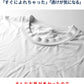 ラフヘリンボーンVネック半袖Tシャツ