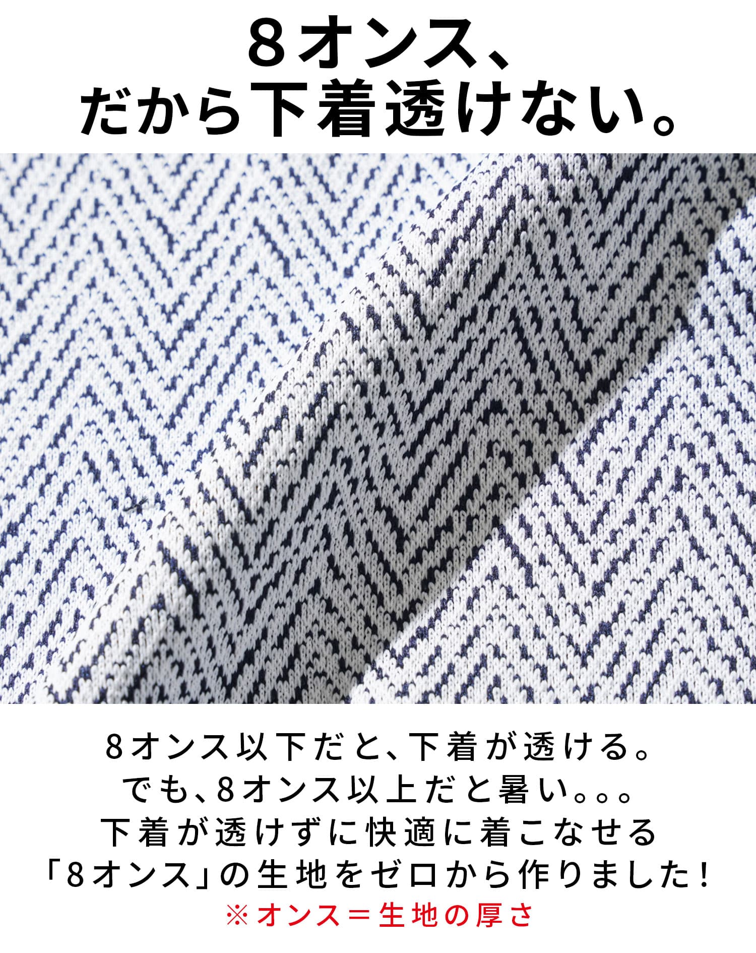 ラフヘリンボーンVネック半袖Tシャツ