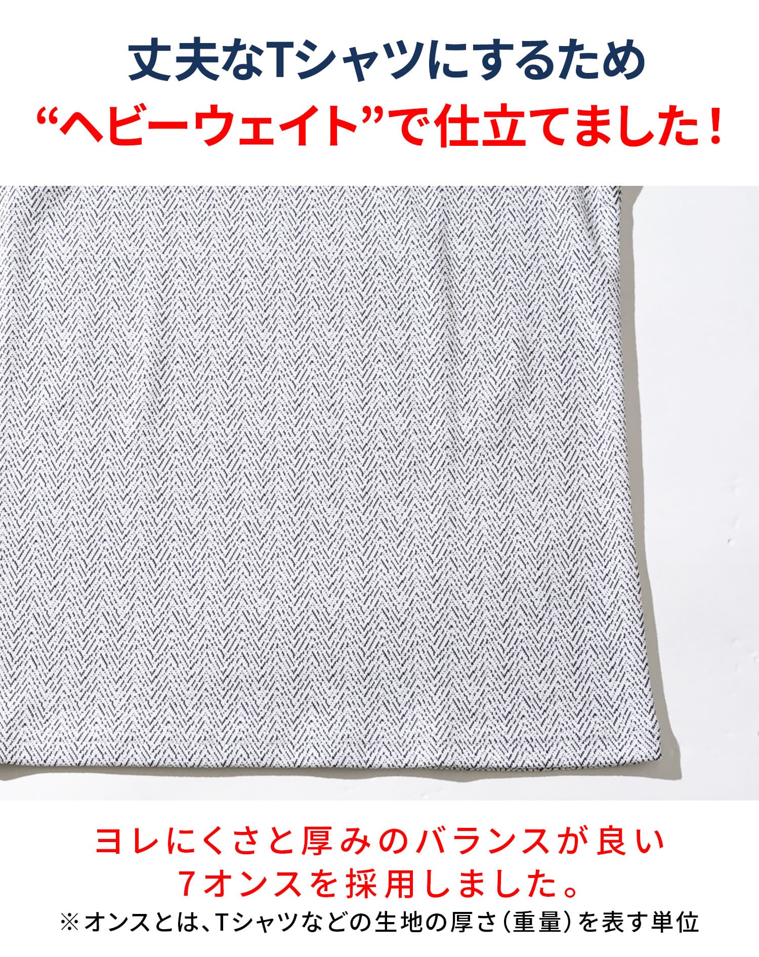 ラフヘリンボーンVネック半袖Tシャツ
