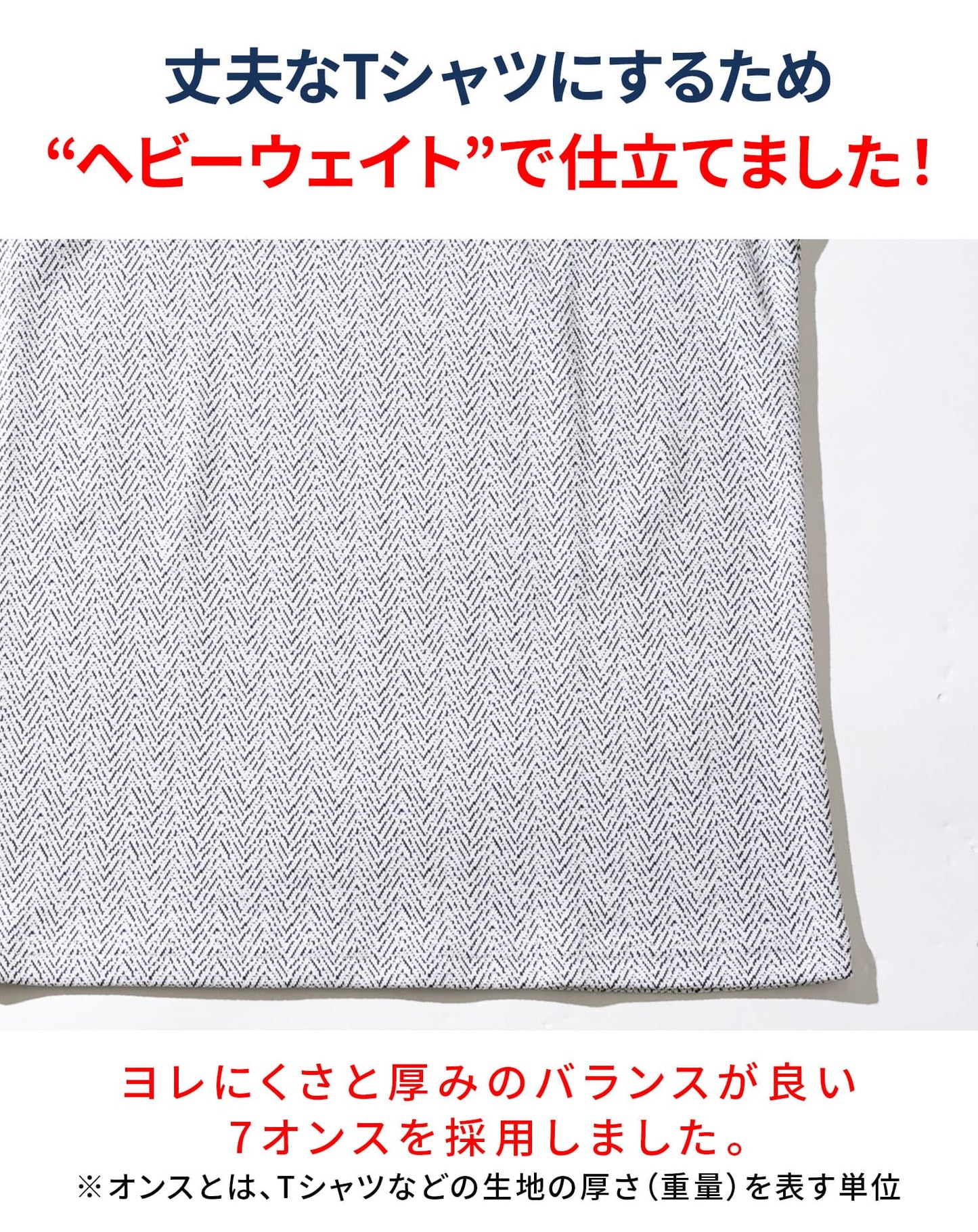 ラフヘリンボーンVネック半袖Tシャツ