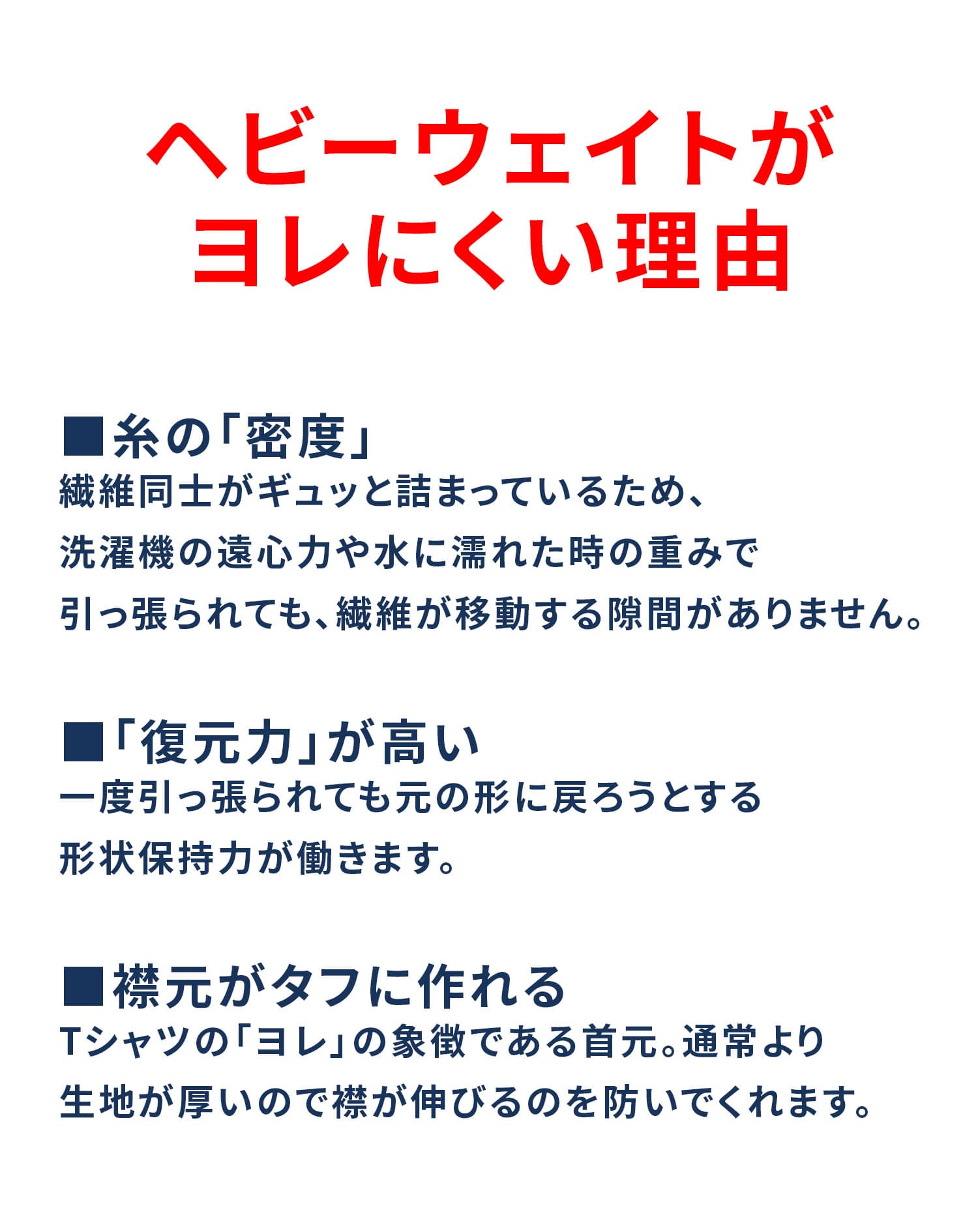 ラフヘリンボーンVネック半袖Tシャツ