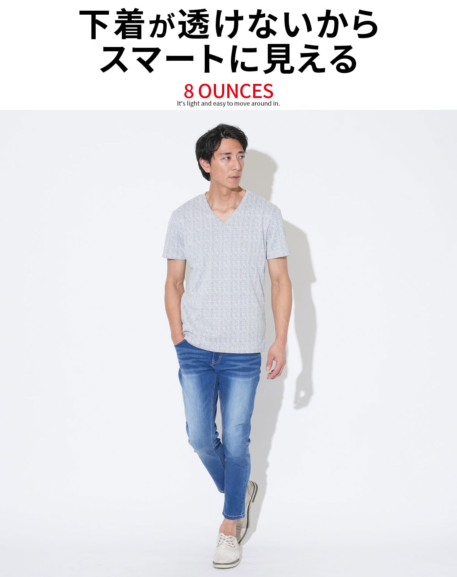 ラフヘリンボーンVネック半袖Tシャツ