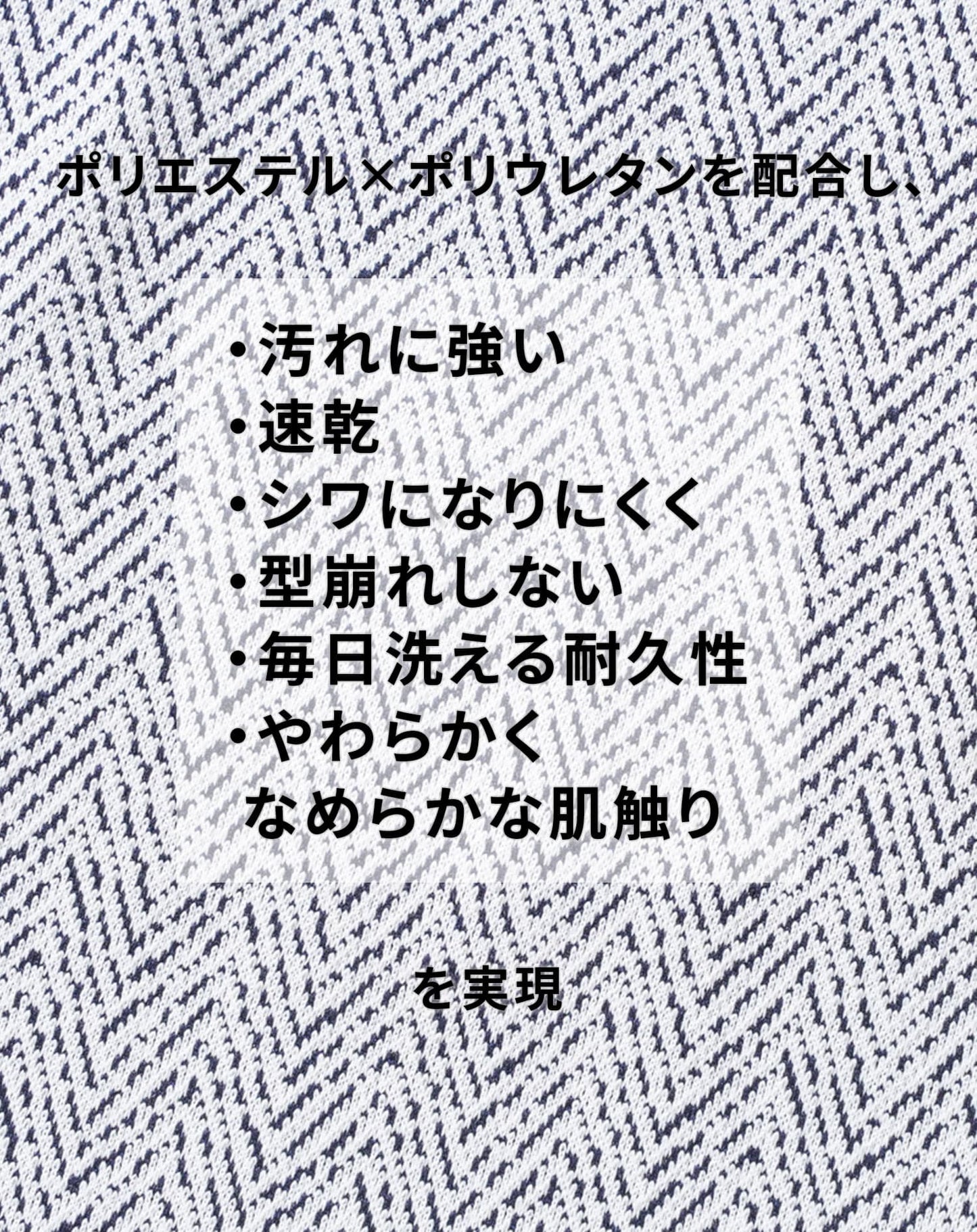 ラフヘリンボーンVネック半袖Tシャツ