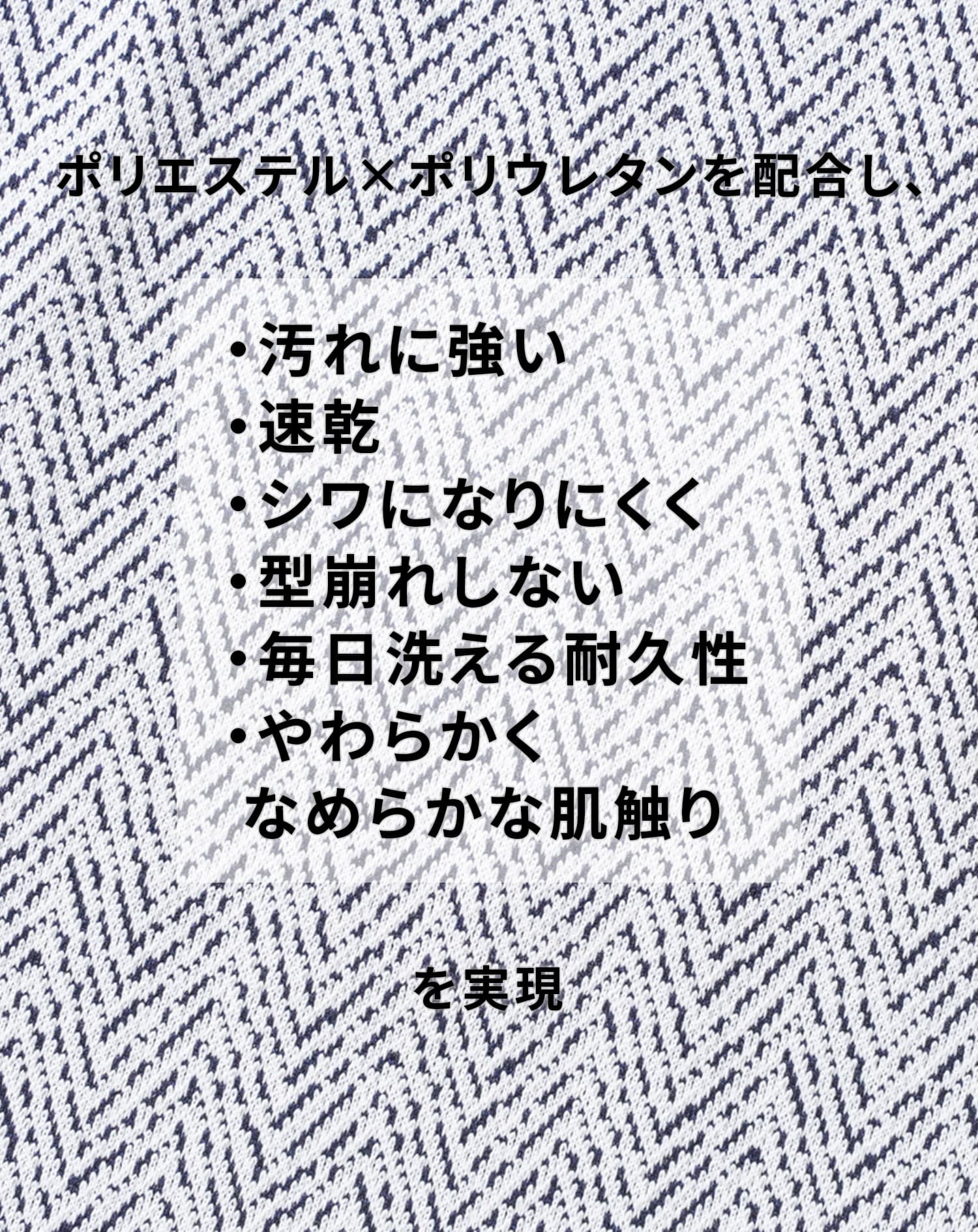 ラフヘリンボーンVネック半袖Tシャツ