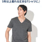 ラフヘリンボーンVネック半袖Tシャツ
