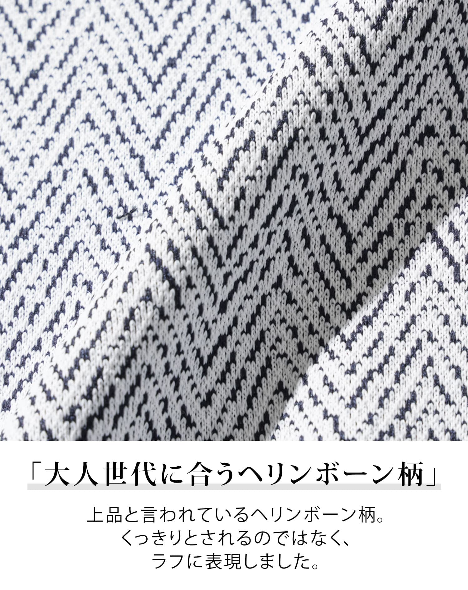 ラフヘリンボーンVネック半袖Tシャツ