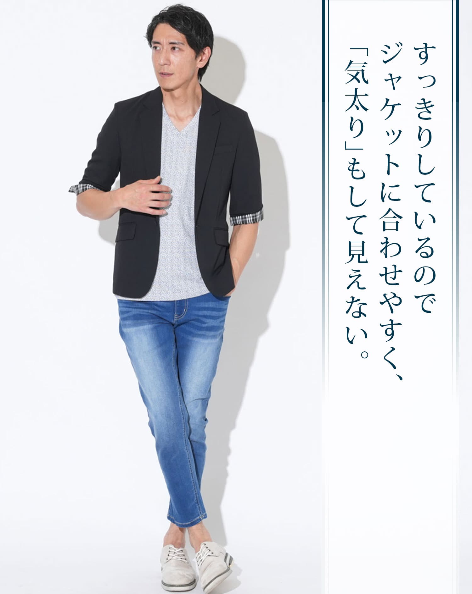 ラフヘリンボーンVネック半袖Tシャツ