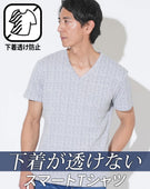 ラフヘリンボーンVネック半袖Tシャツ
