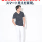 ケーブルVネック半袖Tシャツ
