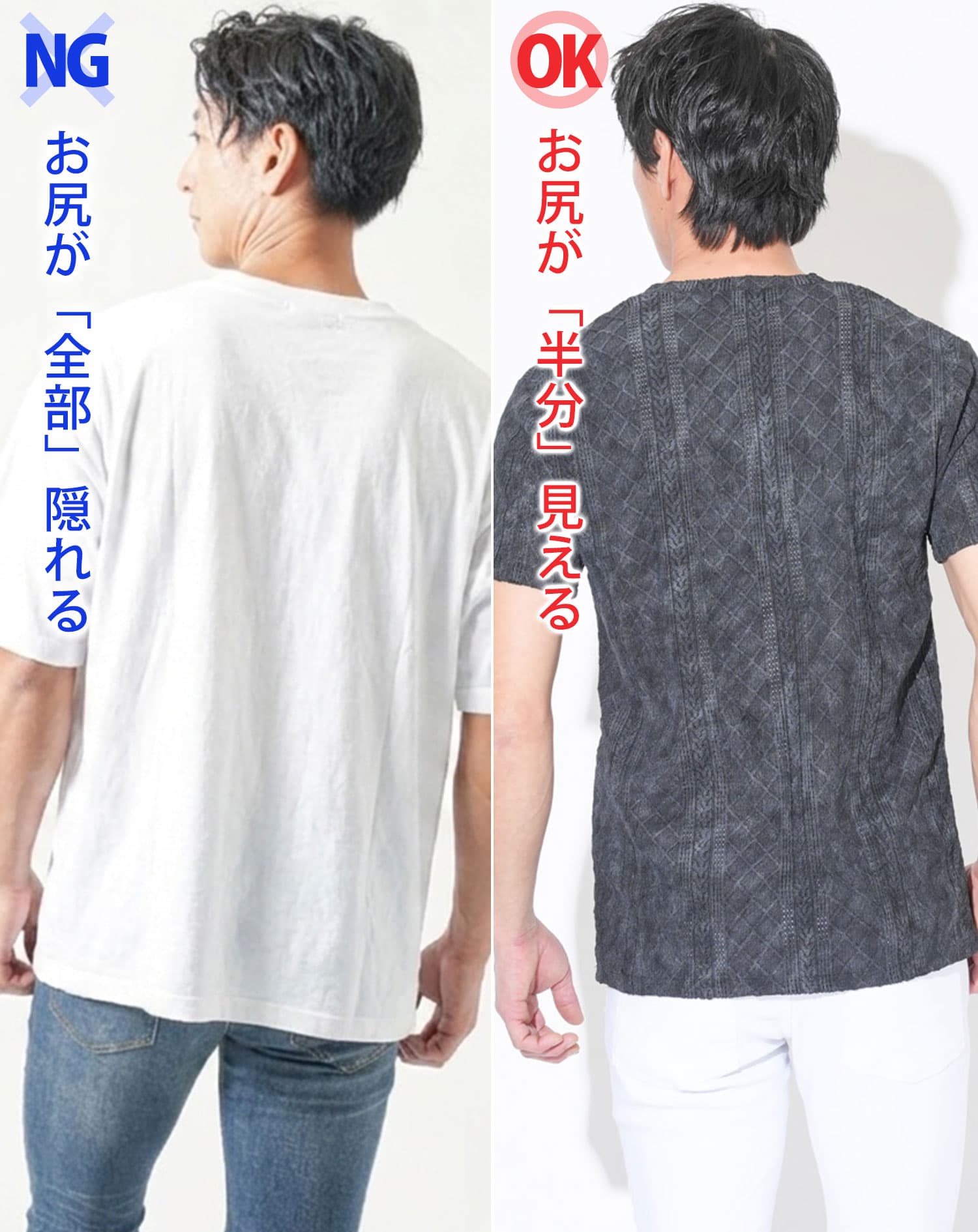 ランダムメッシュケーブルVネック半袖Tシャツ