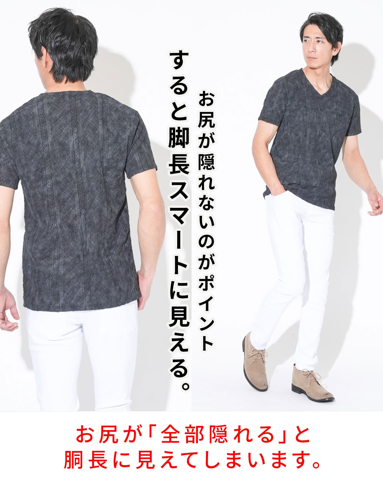 ランダムメッシュケーブルVネック半袖Tシャツ