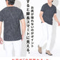 ケーブルVネック半袖Tシャツ