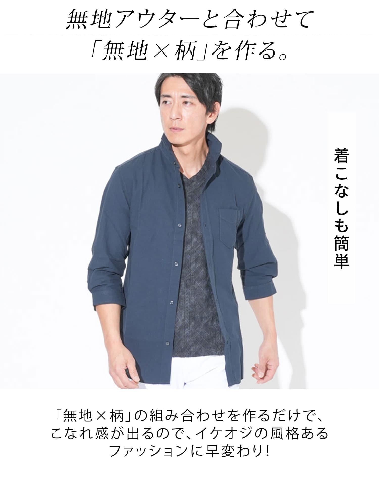 ケーブルVネック半袖Tシャツ