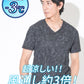ケーブルVネック半袖Tシャツ
