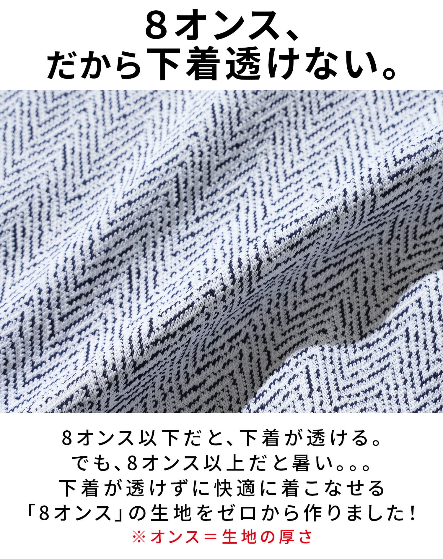 ラフヘリンボーン柄イタリアンカラー半袖ポロシャツ