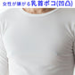 立体ストライプ襟ワイヤー入り半袖立ち襟スタンドカラースキッパーポロシャツ