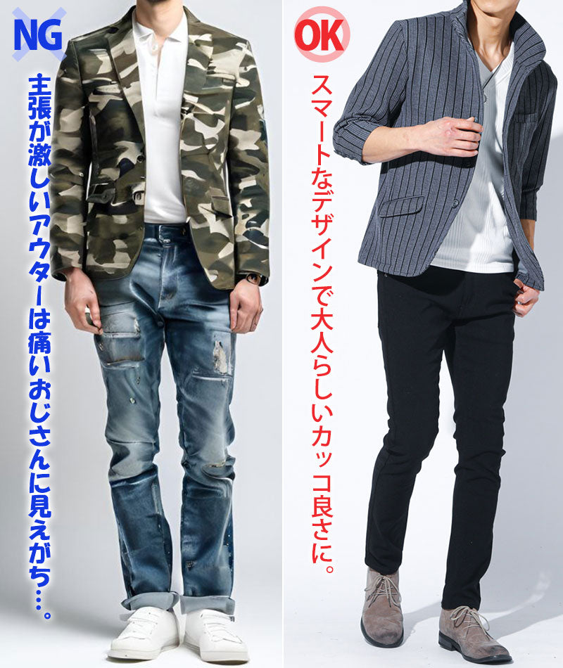 膨れストライプワイヤー入りイタリアンスタンドカラー7分袖ジャケット