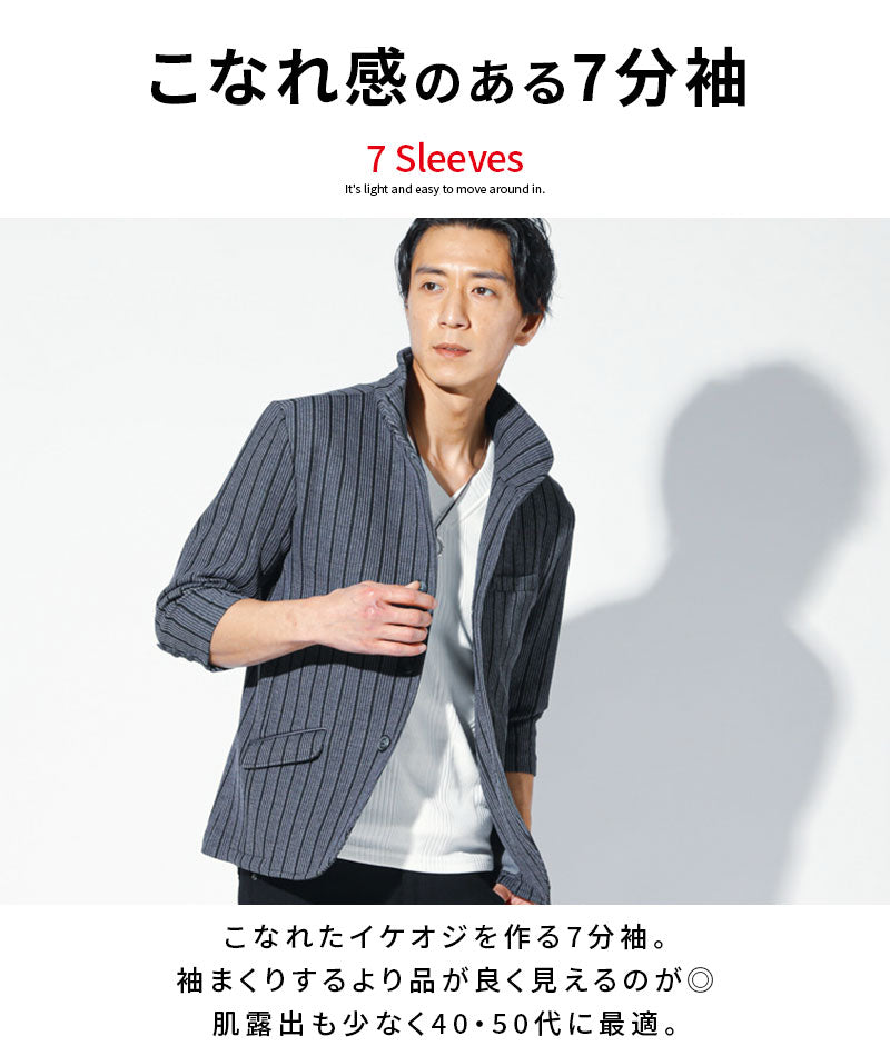膨れストライプワイヤー入りイタリアンスタンドカラー7分袖ジャケット