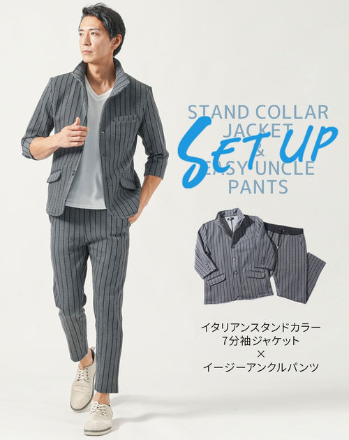 ちょいワルファッションが作れるメンズセットアップ