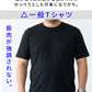 膨れストライプストレッチ半袖VネックTシャツ