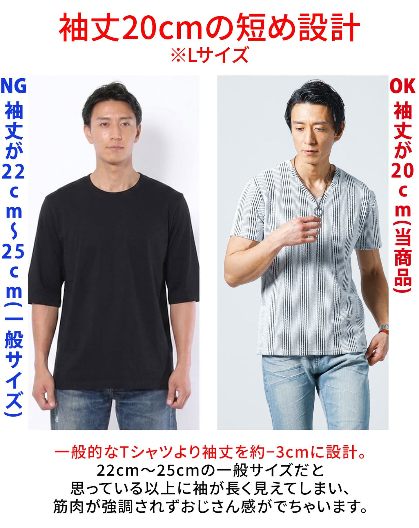 膨れストライプストレッチ半袖VネックTシャツ