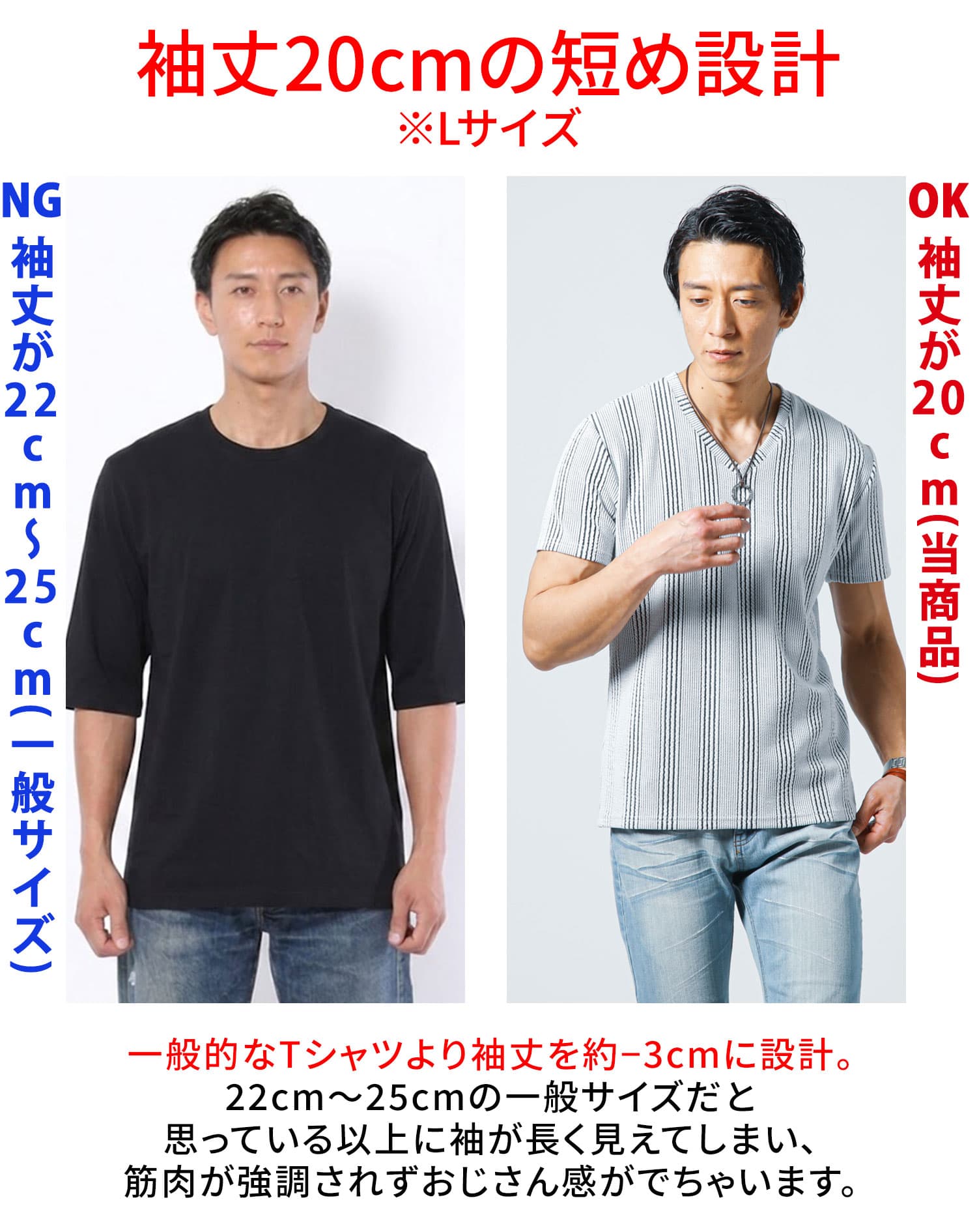 膨れストライプストレッチ半袖VネックTシャツ