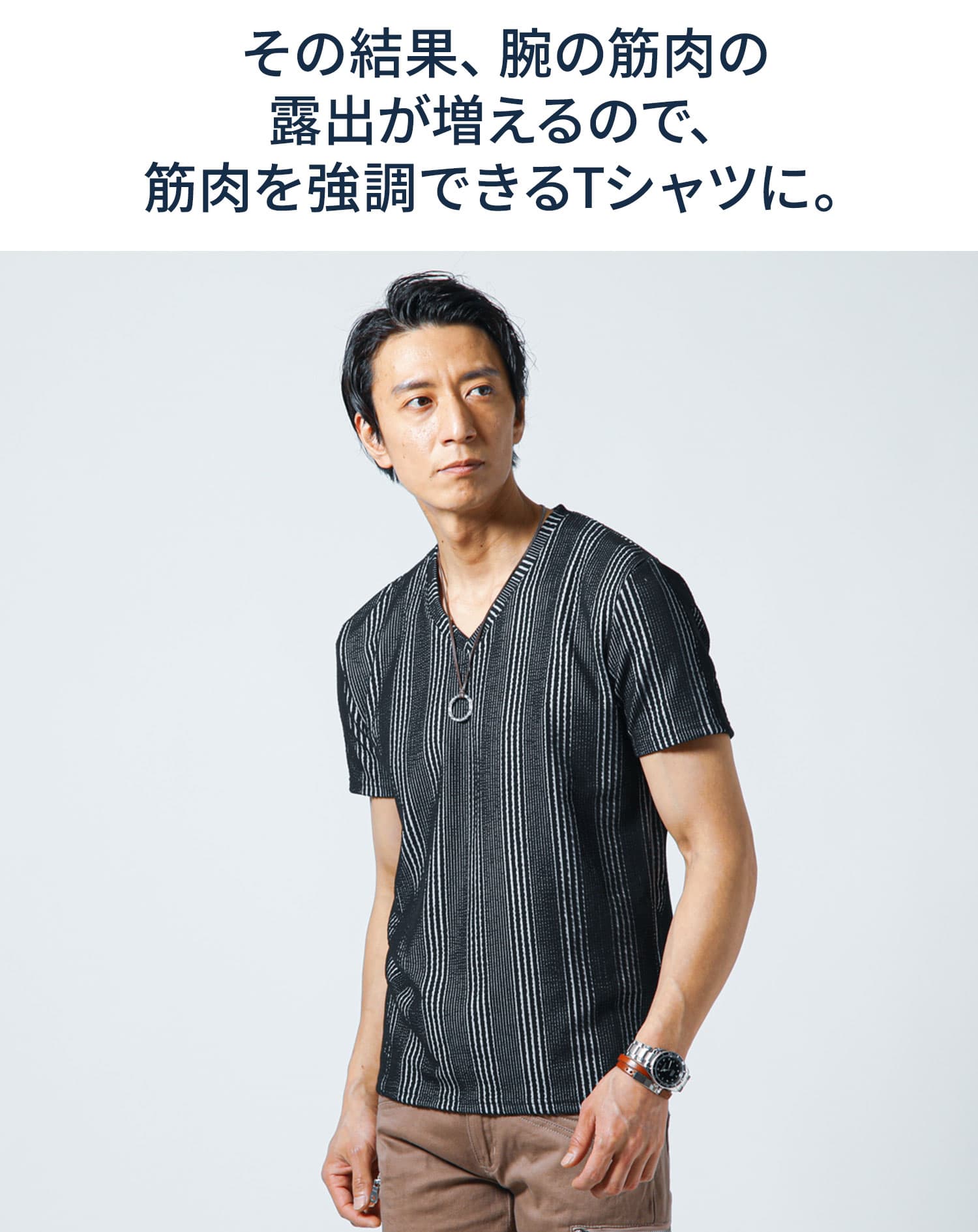 膨れストライプストレッチ半袖VネックTシャツ