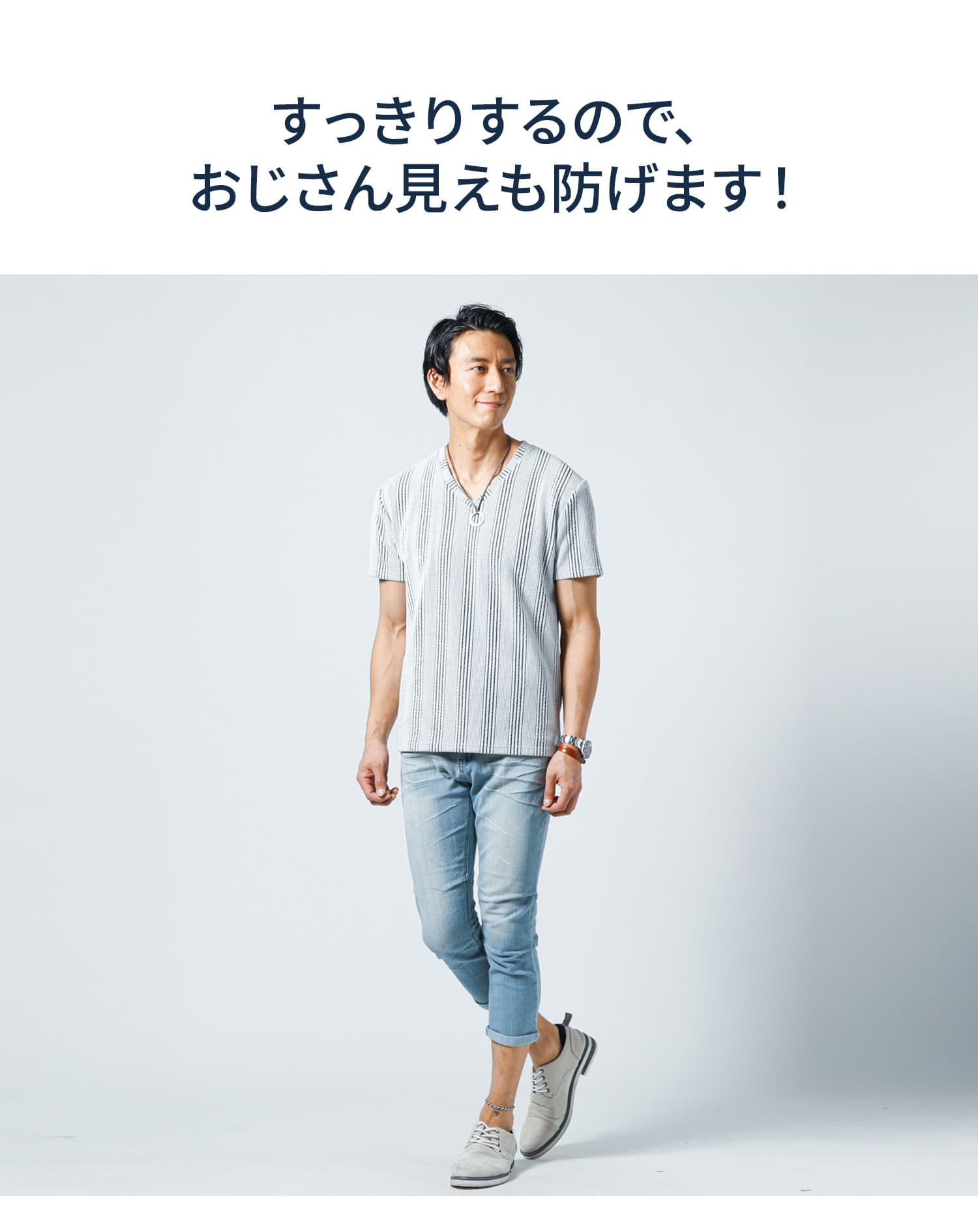 膨れストライプストレッチ半袖VネックTシャツ