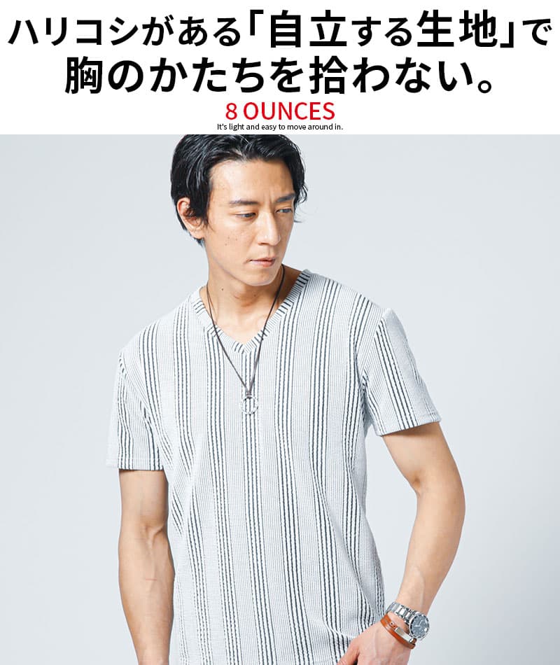 膨れストライプストレッチ半袖VネックTシャツ