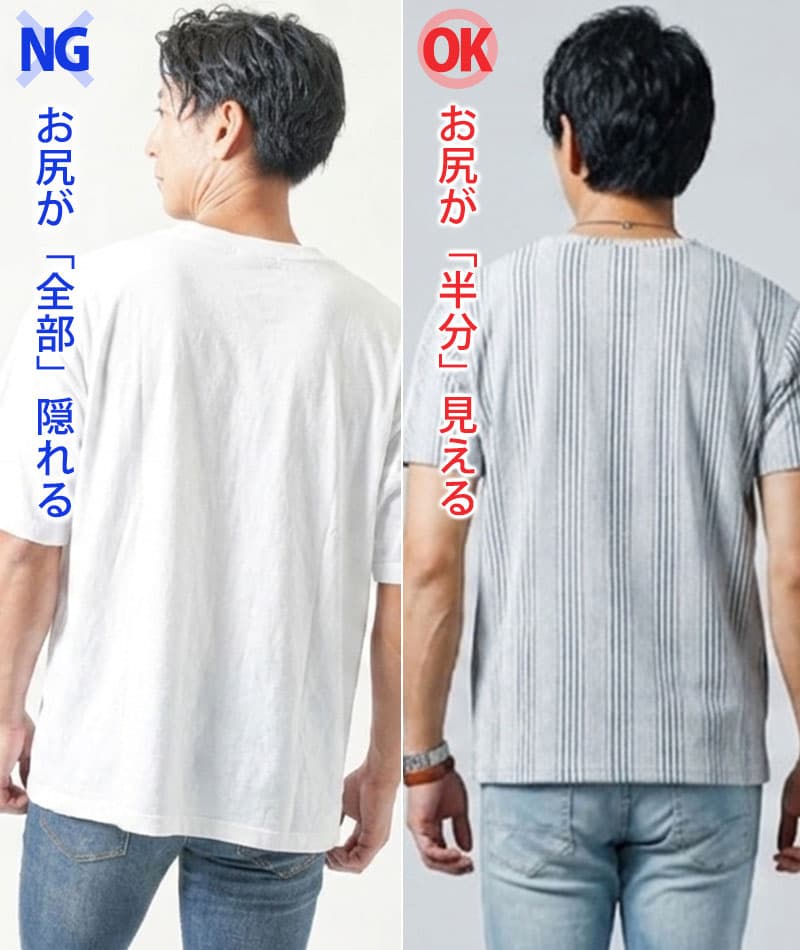 膨れストライプストレッチ半袖VネックTシャツ