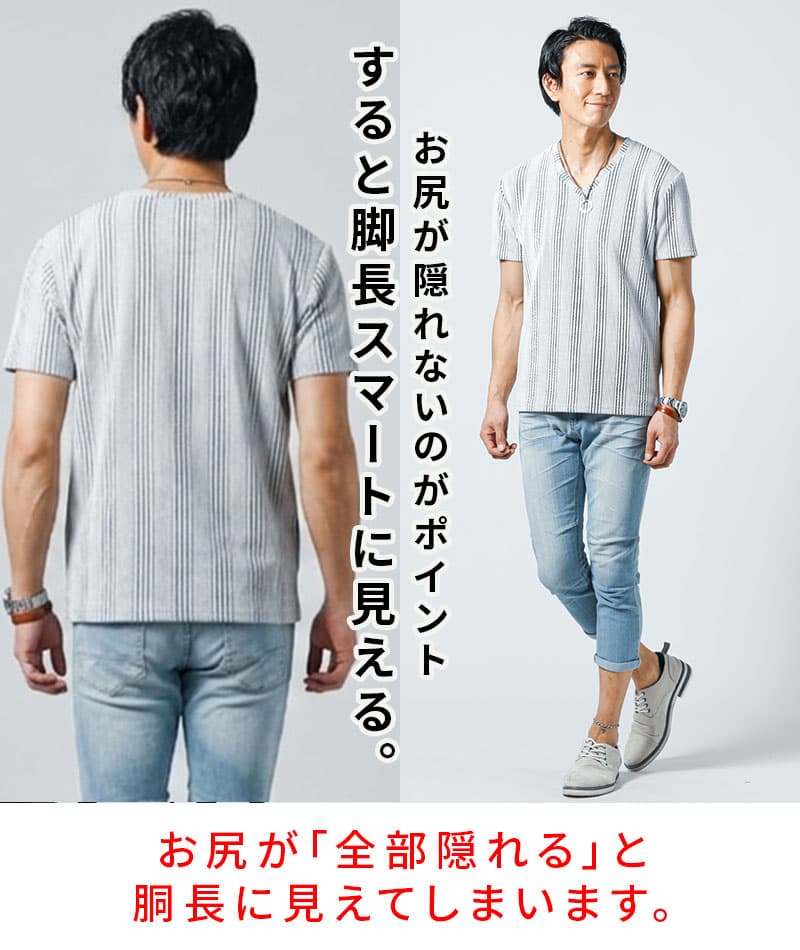 膨れストライプストレッチ半袖VネックTシャツ