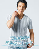 膨れストライプストレッチ半袖VネックTシャツ