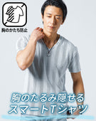 膨れストライプストレッチ半袖VネックTシャツ