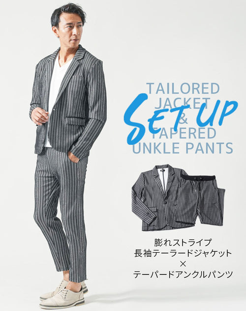 ちょいワルファッションが作れるメンズセットアップ