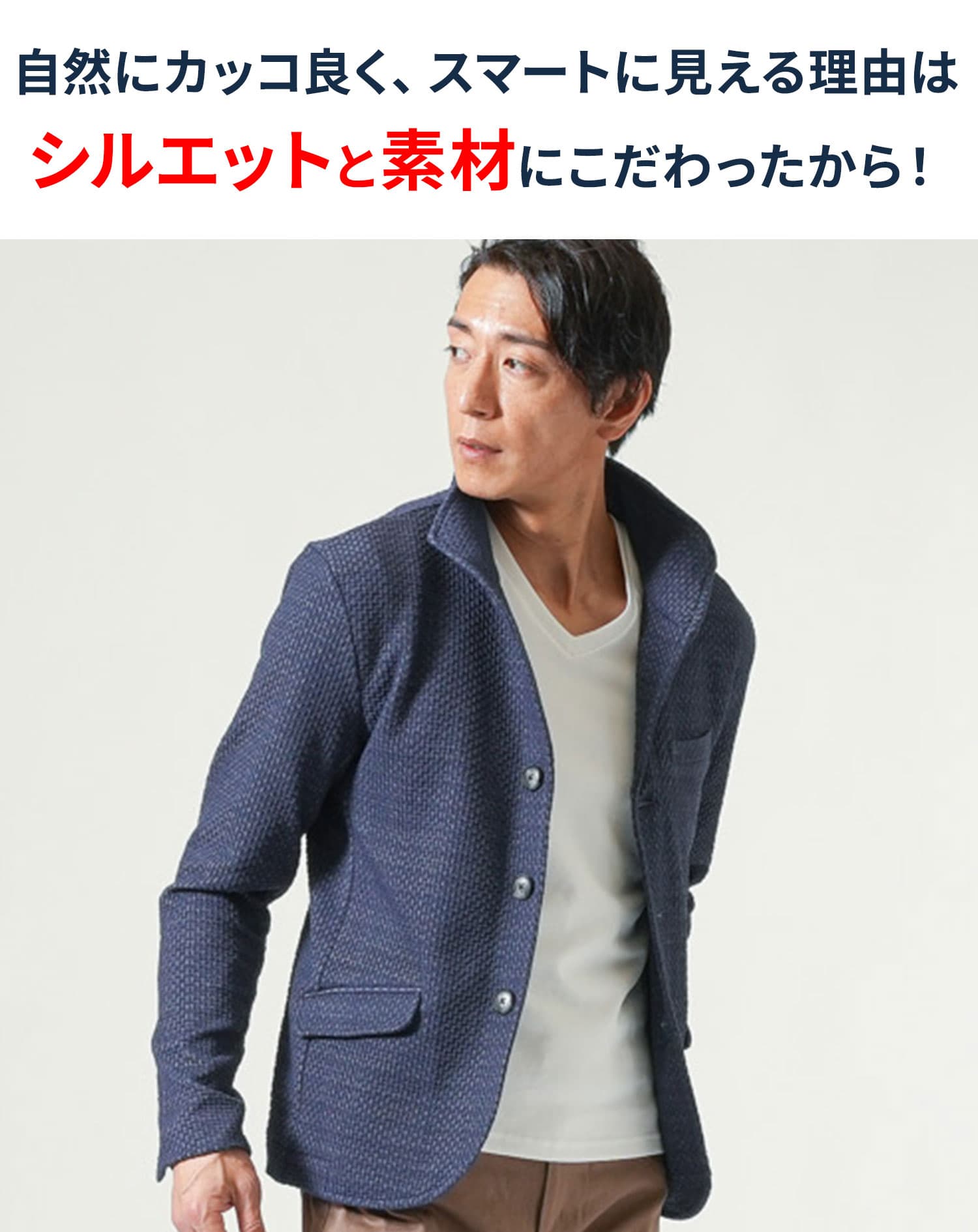 膨れジャガードワイヤー入りイタリアンスタンドカラー長袖ジャケット